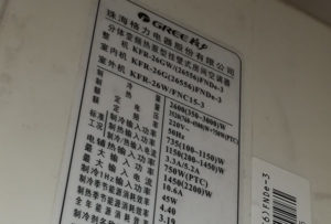 乌当格力空调维修电话是多少