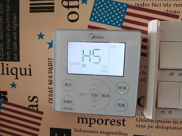 乌当美的空调维修