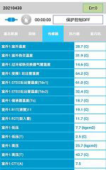 乌当中央空调维修电话是多少