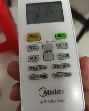 乌当空调遥控器打不开